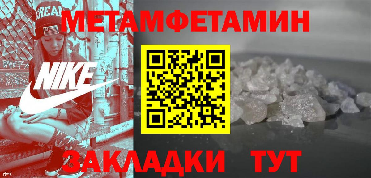 Амфетамин Premium  АМФ  Кулебаки  Вход с VPN 
