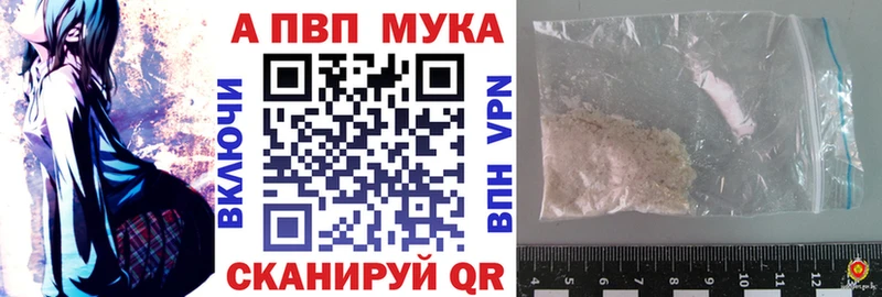 А ПВП кристаллы  Кулебаки 