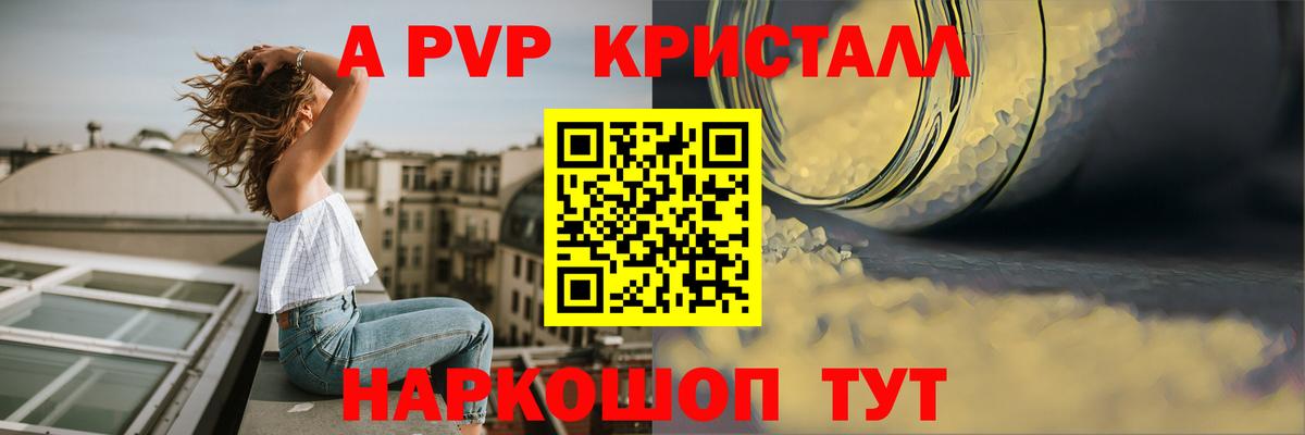 Alfa_PVP СК Кулебаки