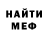КЕТАМИН VHQ Randilox