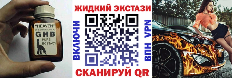 Бутират вода  где можно купить наркотик  mega зеркало  Кулебаки 