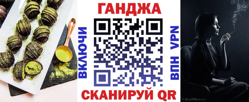 Печенье с ТГК марихуана где можно купить Кулебаки
