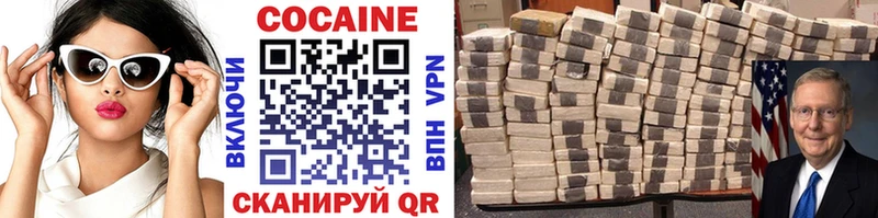 COCAIN Колумбийский  Кулебаки 