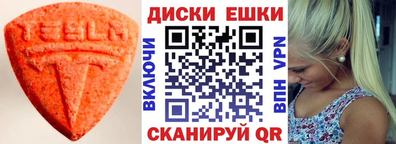 ЭКСТАЗИ 280 MDMA  Кулебаки 