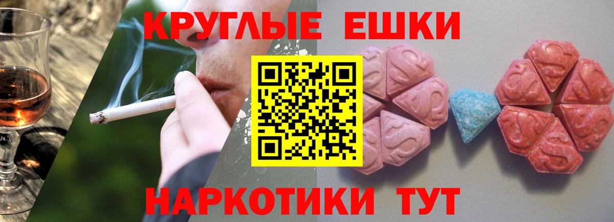 Кулебаки  mega зеркало  Вход с VPN  ЭКСТАЗИ Дубай  Экстази таблы 