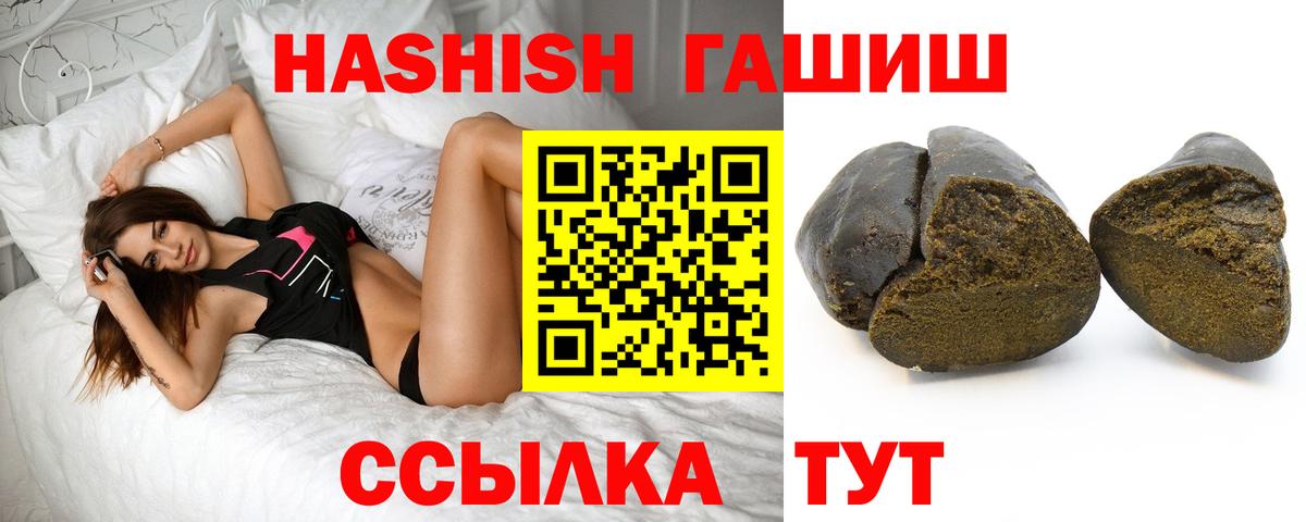 Кулебаки  ГАШИШ hashish  Вход с VPN  ГАШ AMNESIA HAZE 