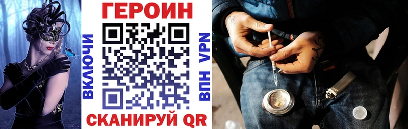 ГЕРОИН гречка  mega ссылка  Кулебаки 