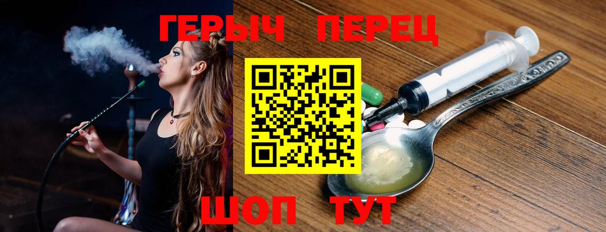 Кулебаки  Героин Heroin  Вход с VPN 