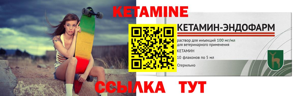 ЭКСТАЗИ  МАРИХУАНА  МЕФ   Вход с VPN  ГАШ  Cocaine  Кулебаки  МЕТАМФЕТАМИН  Кетамин 