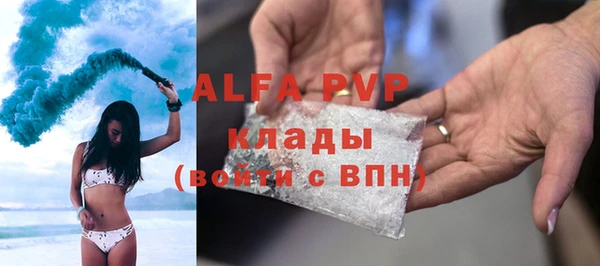тгк Аркадак