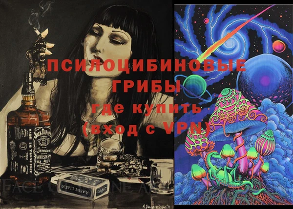 мефедрон мука Армянск
