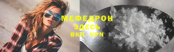 винт Арсеньев