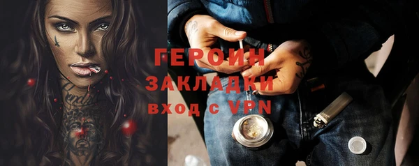 тгк Аркадак