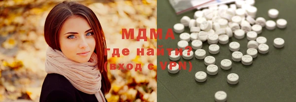 мефедрон мука Армянск