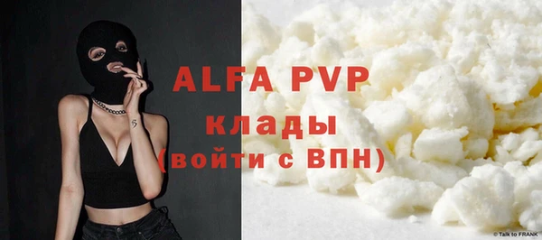 мефедрон мука Армянск