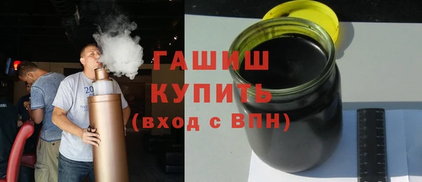 мефедрон мука Армянск