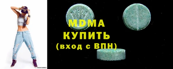 тгк Аркадак