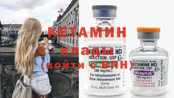 винт Арсеньев