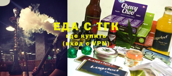 мефедрон мука Армянск