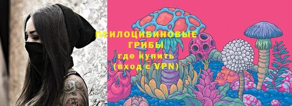 мефедрон мука Армянск