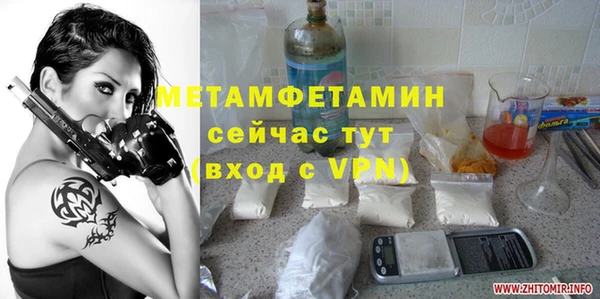 мефедрон мука Армянск