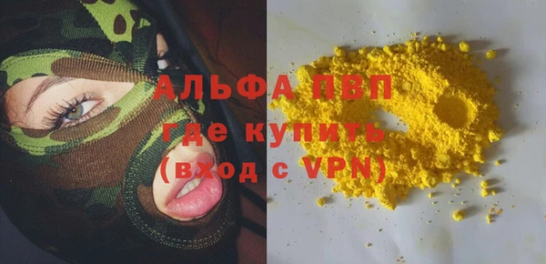 мефедрон мука Армянск