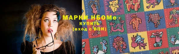 винт Арсеньев