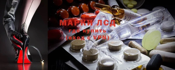 мефедрон мука Армянск