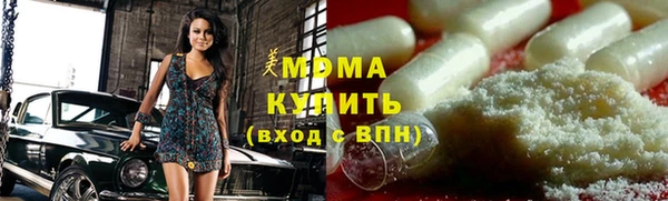 мефедрон мука Армянск
