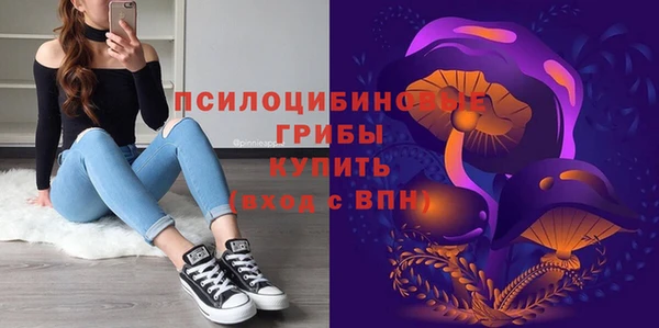 мефедрон мука Армянск