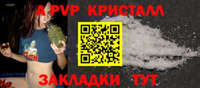 бутират Краснодар