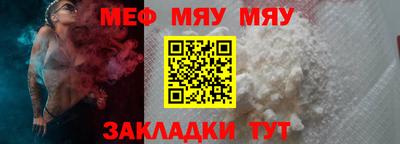 бутират Краснодар