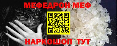 экстази Краснокаменск