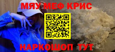 бутират Краснодар