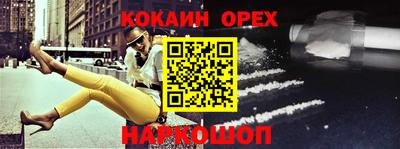 бутират Краснодар