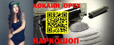 экстази Краснокаменск