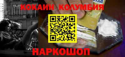 экстази Краснокаменск