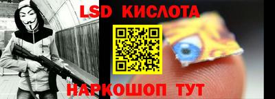 бутират Краснодар