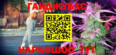 экстази Краснокаменск