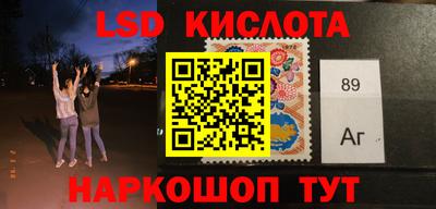 экстази Краснокаменск