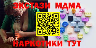 бутират Краснодар