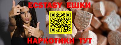 бутират Краснодар