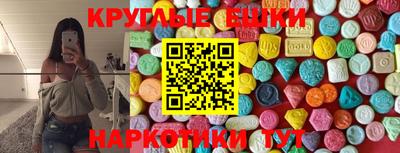 бутират Краснодар