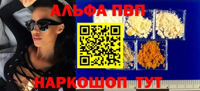 а пвп мука Краснознаменск