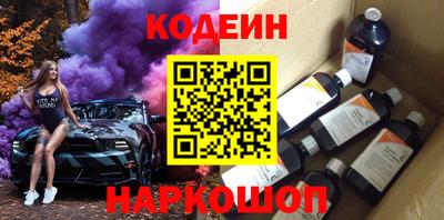 бутират Краснодар