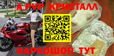 экстази Краснокаменск