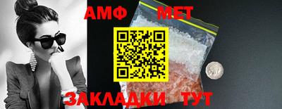 стаф Кунгур