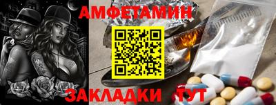 стафф Кумертау