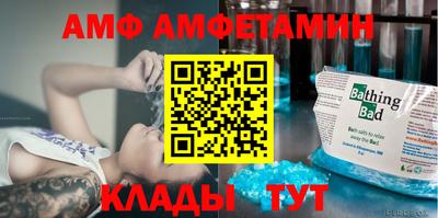бутират Краснодар