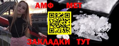 бутират Краснодар